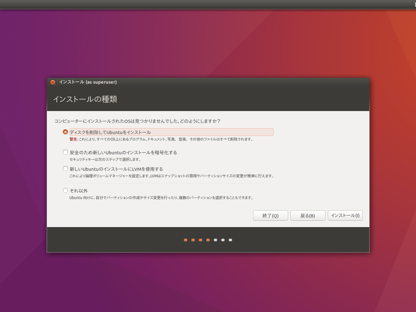 ubuntu install cplex