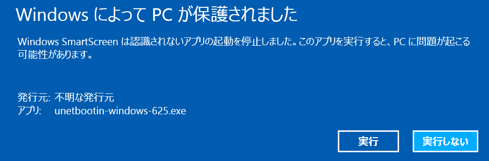Windows UAC
